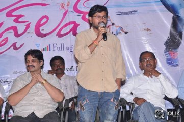 First Love Movie Audio Launch